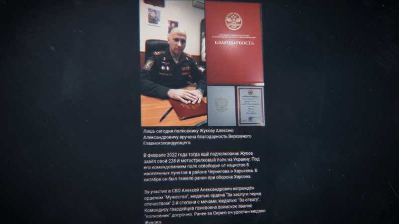 Полковник Жуков: розслідувачі Суспільного встановили відповідального за воєнний злочин у Ягідному