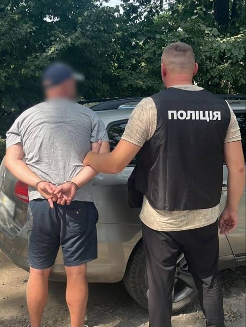 Поліція затримала чоловіка