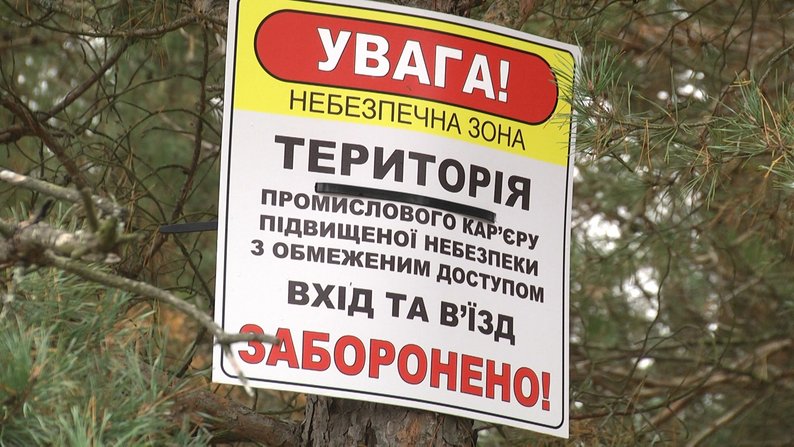 У селі не буде води — в громаді на Житомирщині люди виступають проти розробки доломітового кар'єру У селі не буде води — в громаді на Житомирщині люди виступають проти розробки доломітового кар'єру