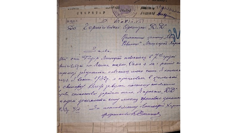 Корумповані, бідні, холодні та голодні: яким було життя сиротинців на Чернігівщині під час Голодомору