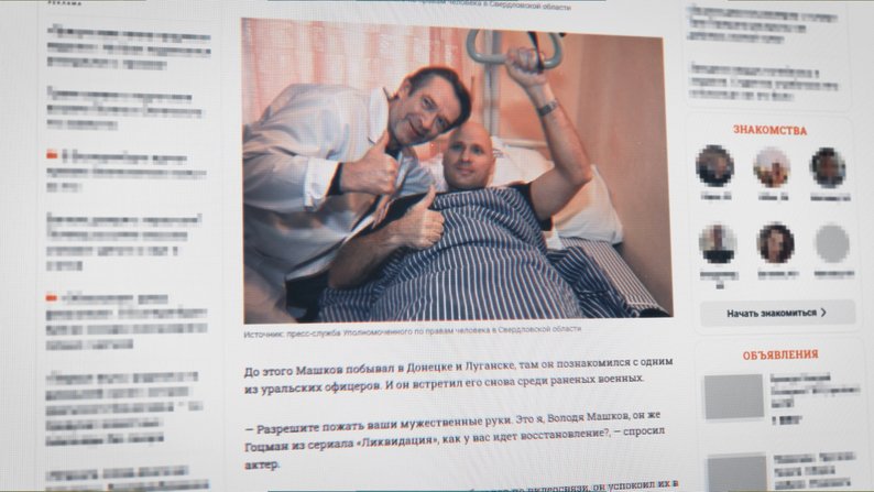 Полковник Жуков: розслідувачі Суспільного встановили відповідального за воєнний злочин у Ягідному