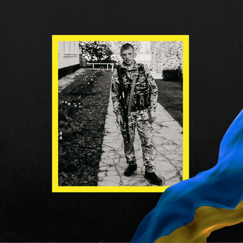 Повідомили про смерть дев'яти бійців з Рівненщини