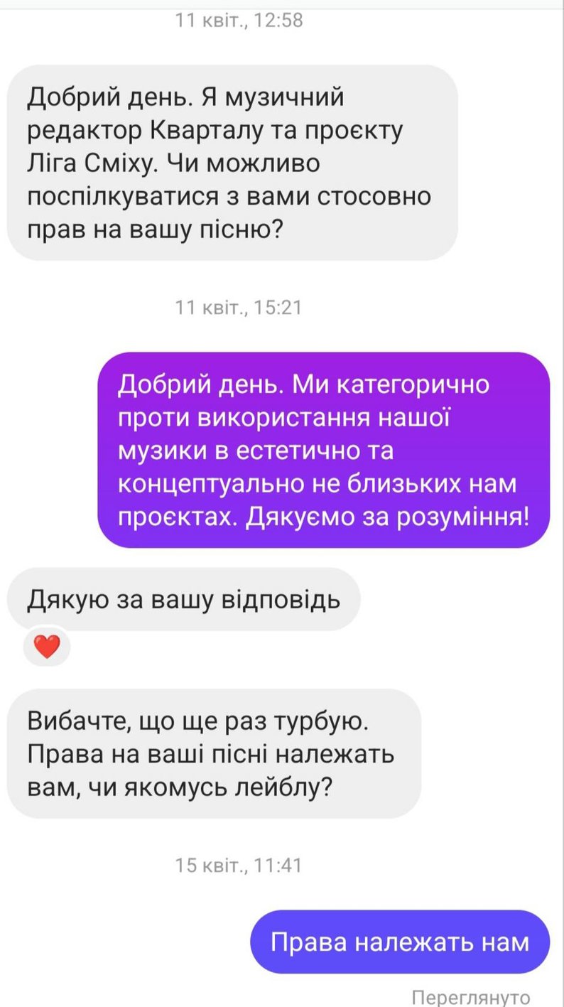 Незаконне використання "Мексиканця": Zwyntar звинувачує "Квартал 95" у незаконному використанні музики