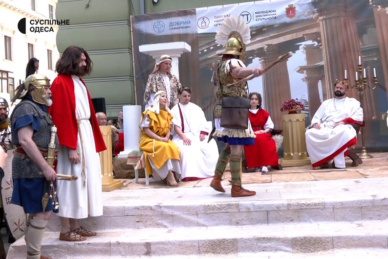 Пасхальна реконструкція: в Одесі актори відтворили події з Біблії