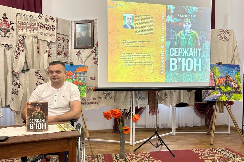 "Взяв у полон десять росіян та втратив обидві кінцівки": про бійця з Рівненщини презентували книгу