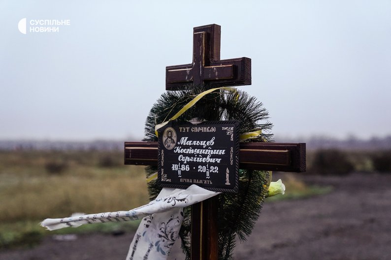 Могила загиблого Костянтина Мальцева на цвинтарі Геологів у Херсоні. Історія подвигу та загибелі оборонців Бузкового парку — Суспільне