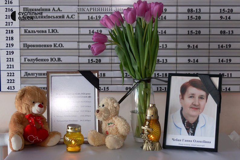 "Виростила не одне покоління": історія педіатрині, яка загинула внаслідок удару по Одесі 2 березня