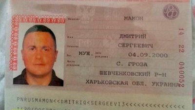 Підозрюваний у наведенні ракети на село Гроза