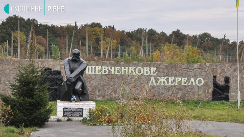 Шевченко на Рівненщині: усе, що варто знати про пам'ятники