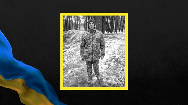 На Чернігівщині попрощалися з чотирма військовими, які загинули під час виконання бойових завдань