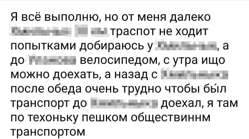 Обіцяли 100 тисяч рублів: на Вінниччині затримали чоловіка, який готував повітряні удари