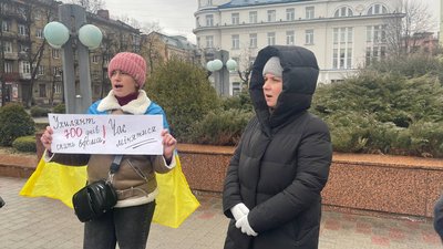 Мирний пікет за демобілізацію військових після 18 місяців служби
