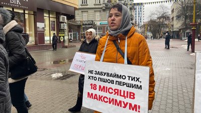 Пікет за демобілізацію, Івано-Франківськ