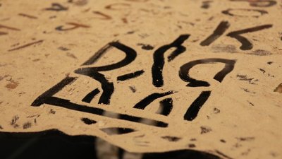 "Слова, які набули змісту": Нікіта Тітов представив у Франківську виставку графіки