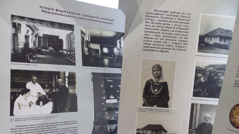 У Дніпрі зробили оцифровані копії експонатів Маріупольського музею