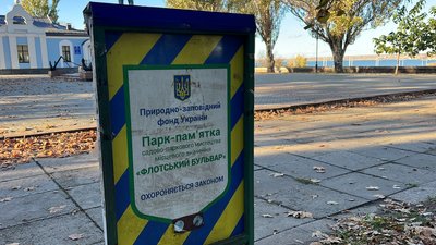 Будівництво чи благоустрій: правоохоронці перевіряють діяльність КП "Миколаївські парки"