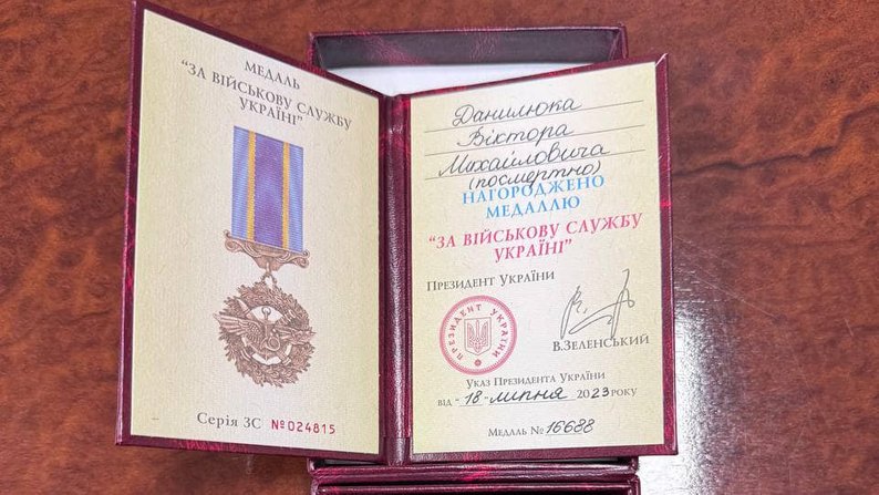 На Вінниччині родинам загиблих оборонців вручили нагороди