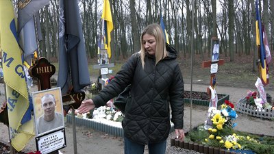 Ірина Литвин вдова бійця