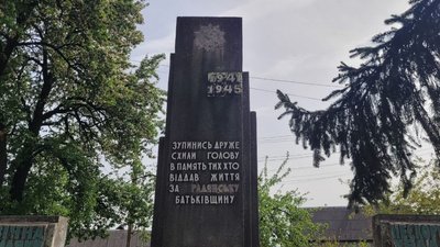 Рівненський район Декомунізація