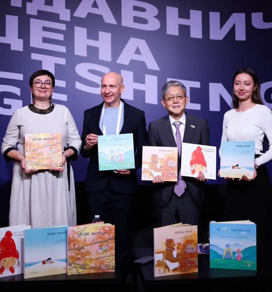 Japanese children's books translated for the first time in Ukraine: 5 thousand copies to be given to children for free