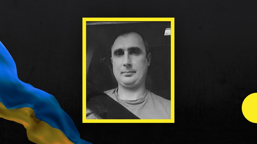 Житомир Житомир