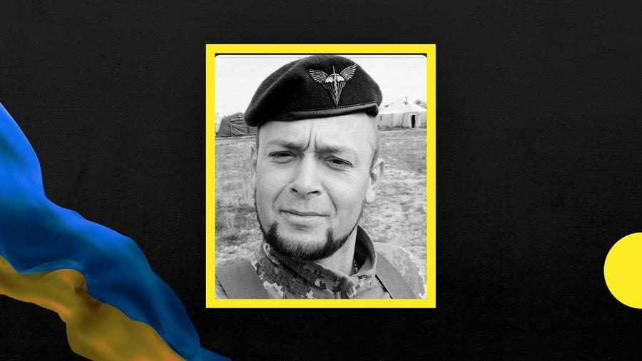 Житомир Житомир