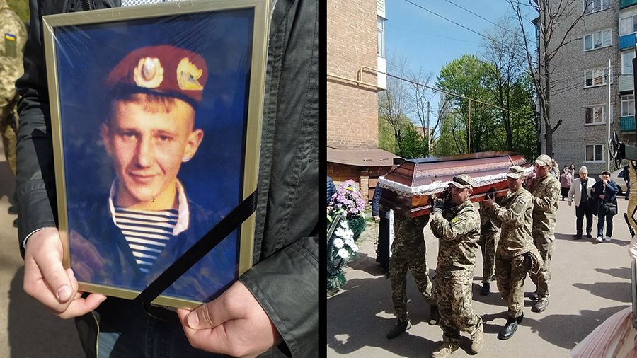Житомир Житомир