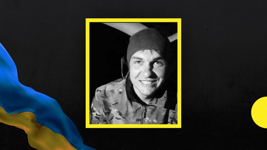 Житомир Житомир