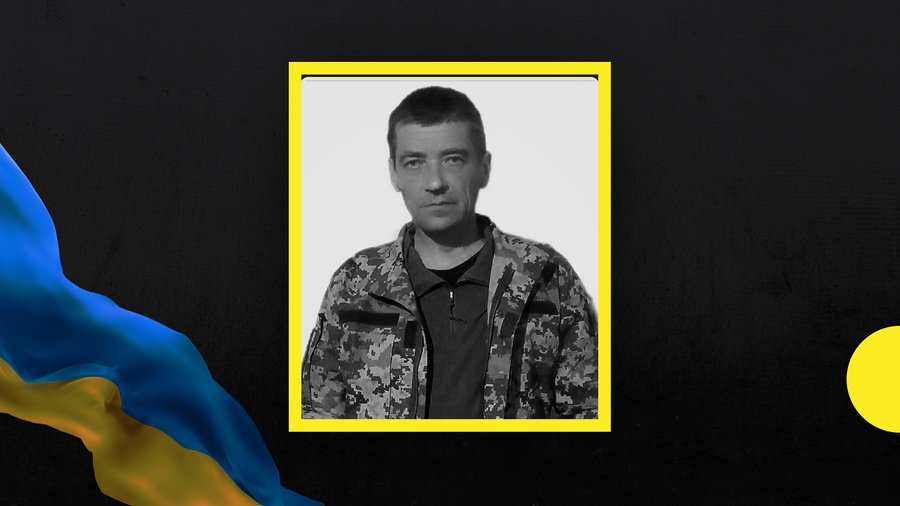Житомир Житомир