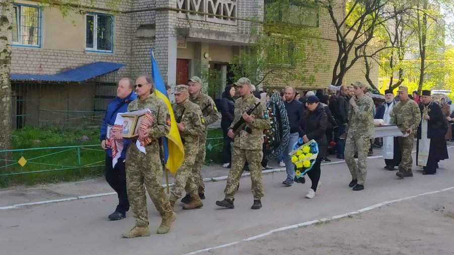 Житомир Житомир