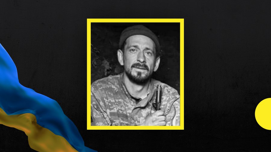 Житомир Житомир