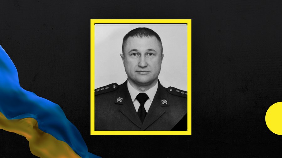 Житомир Житомир