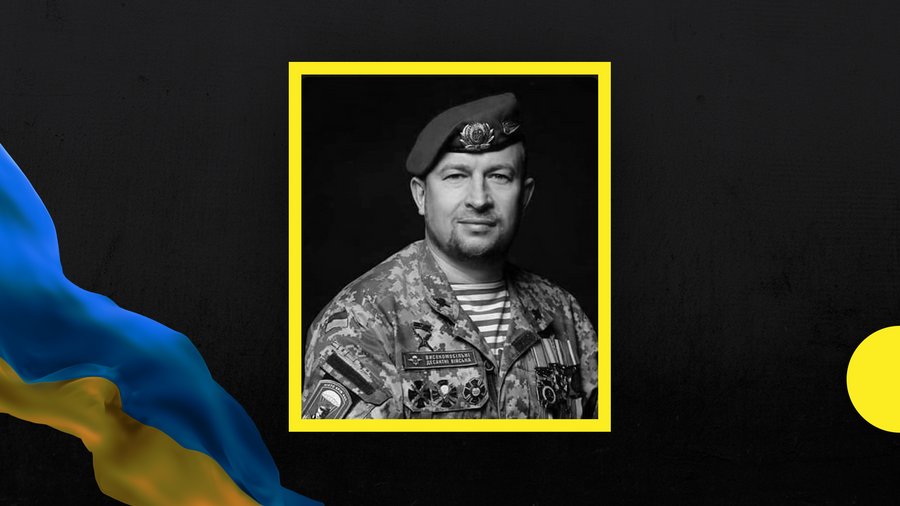 Житомир Житомир