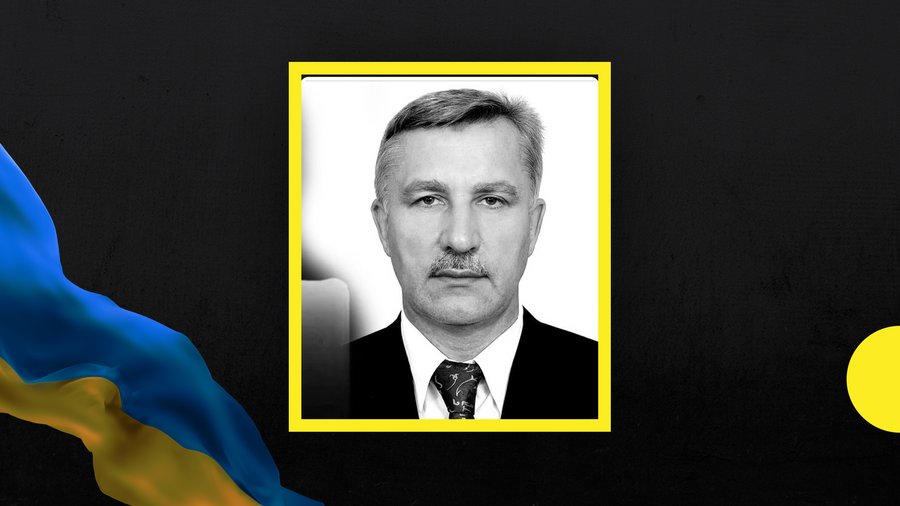 Житомир Житомир