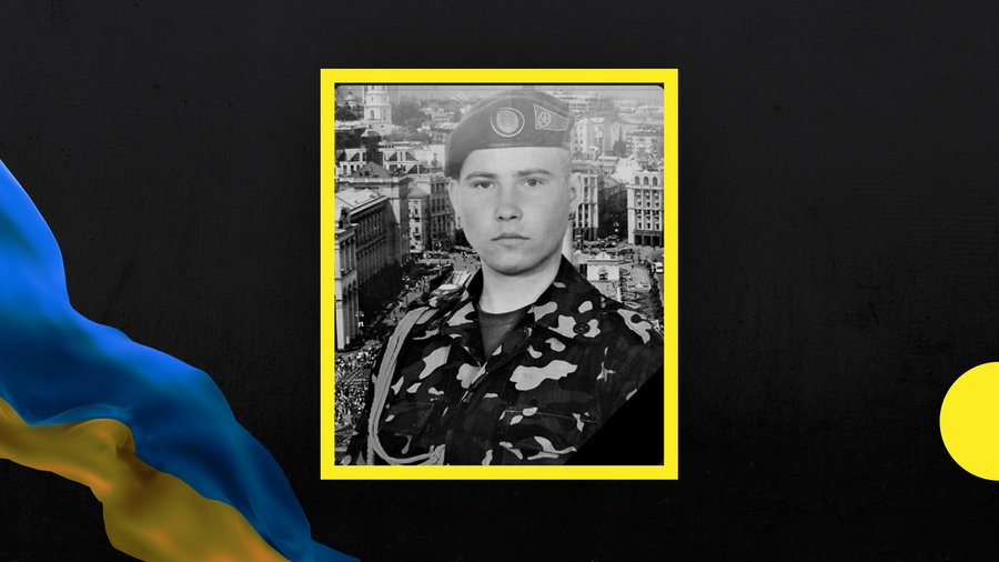 Житомир Житомир