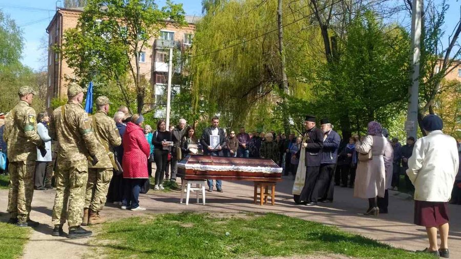 Житомир Житомир