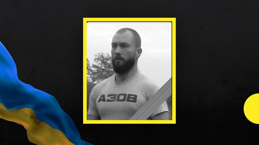 Житомир Житомир