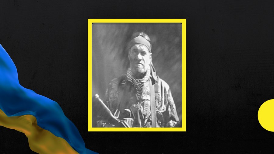 Житомир Житомир