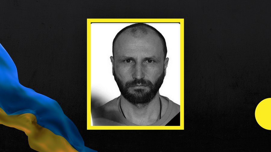 Житомир Житомир