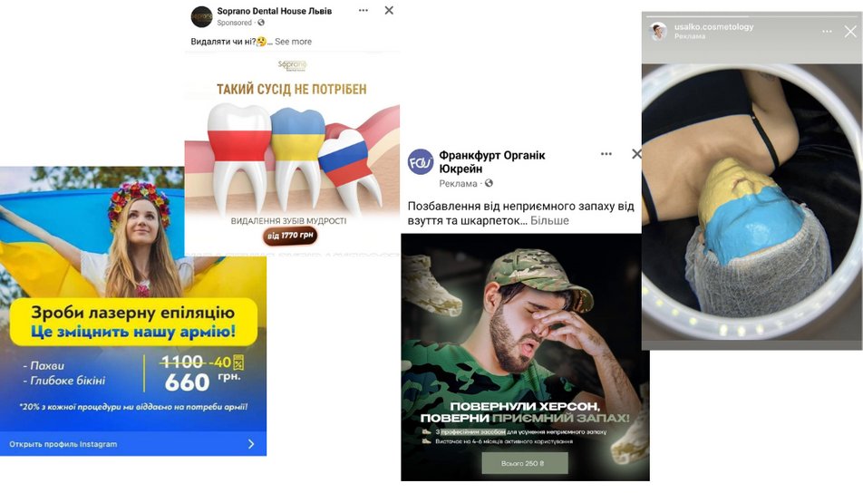 Не став війну на промо. Поради від креативної агенції як уникнути крінжової патріотичної реклами