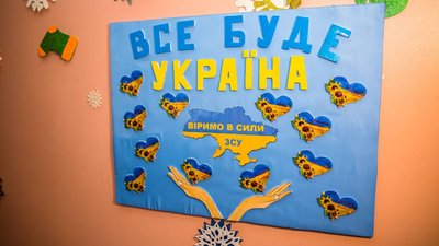 На Дніпропетровщині збільшилась кількість "пункти незламності", тепер їх понад 400