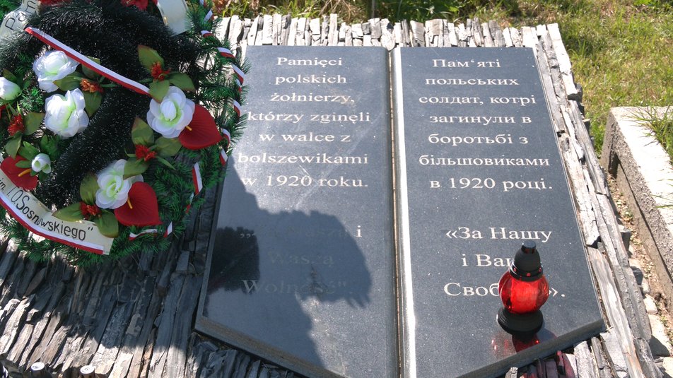 поляки Рівне