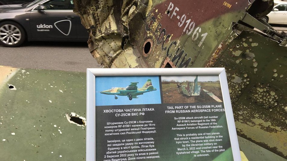 У центрі Києва встановили хвіст російського літака. Він ймовірно розстрілював житловий будинок в Ірпені