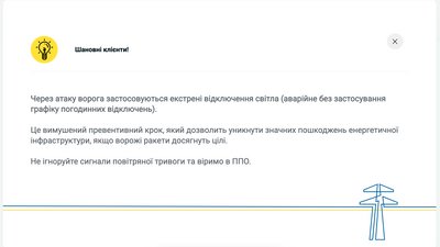 Україна під масованим обстрілом. Що відомо
