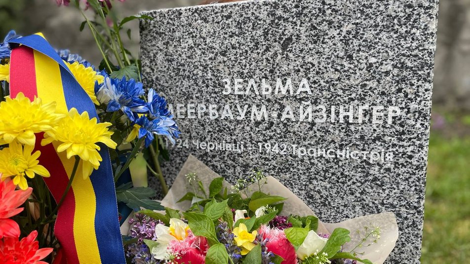 У 18 років стала жертвою Голокосту. У Чернівцях облаштували пам'ятник поетесі Зельмі Меербаум-Айзінґер