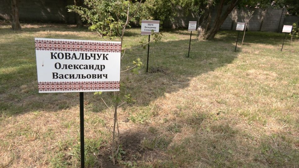 У селі біля Луцька облаштували сквер пам'яті загиблим під час війни бійцям