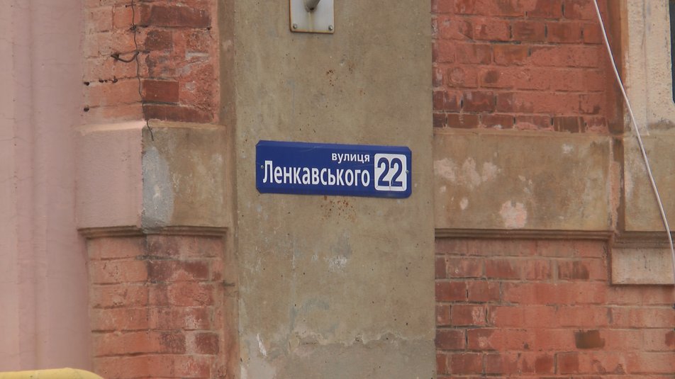 Чи знесуть столітню кам'яницю на Ленкавського в Івано-Франківську