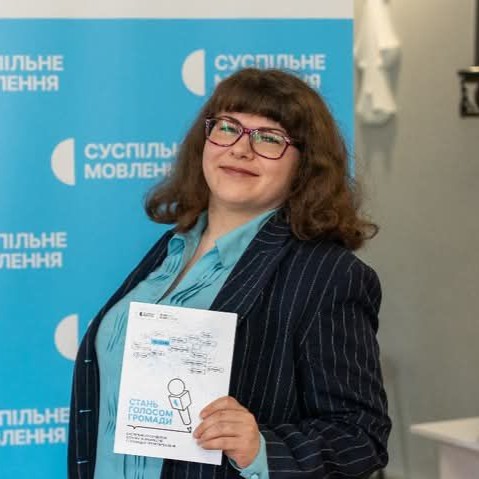 Катерина Радіонова