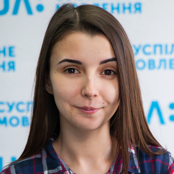Олена Данило